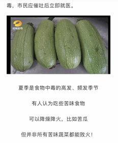 医院吃瓜网,揭秘医疗行业那些鲜为人知的幕后故事