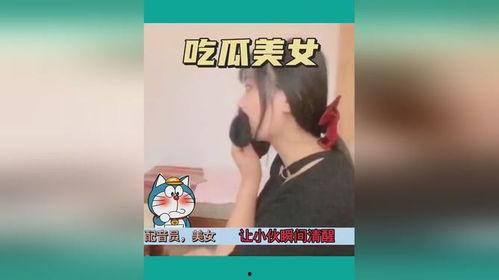 娱乐吃瓜所有视频,盘点全网热门视频精彩瞬间