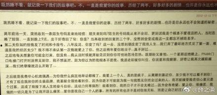 吃瓜娱乐圈聊天记录截图,揭秘明星私下真实互动